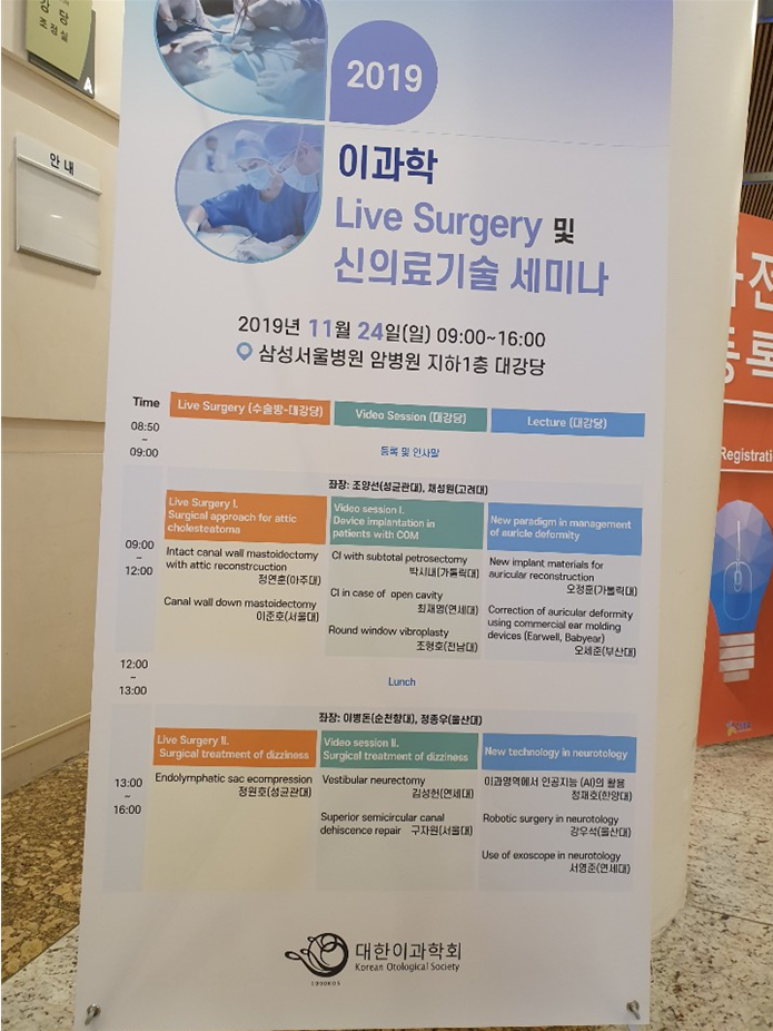 이과학라이브서져리2.PNG